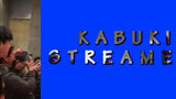 Kabuki Streamer by JL Magic