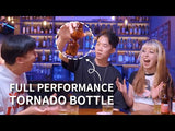 TORNADO BOTTLE BY RED TSAI & AARON HSING